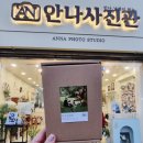 본리초등학교 | 달서구사진관추천/ 너무 만족스러운 아기증명사진관, 안나사진관 후기