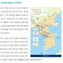 이젠 독도마저…'독도=영토분쟁 진행' 기술한 국방부 이미지