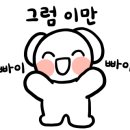 해찬농원 이미지