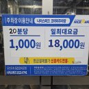 코끼리 당구클럽 이미지