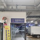 베스트원사우나 이미지