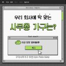 새하기업