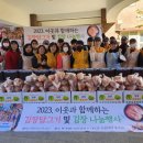 남산중학교 이미지