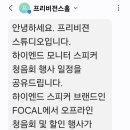 프리비젼스 홀 이미지