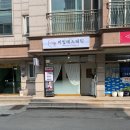 뿌리깊은경진어린이집 네이버블로그