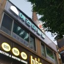 화이트펫인테리어