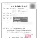 행정사김재성사무소 이미지