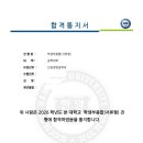 러셀수학학원