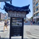 새마을SP 이미지