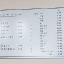 연스테틱