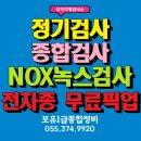 포유주유소 이미지