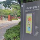 종달새어린이공원 이미지