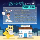 의료법인 인천 사랑병원 이미지