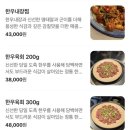 한우가8800 | 왕십리 맛집 추천 _ 한우곰탕이 단돈 8,800원? 가성비 국밥 맛집 왕십리역 ’창자‘