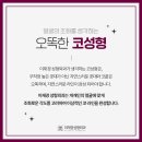 이재경성형외과의원 | 청주성형외과추천 코 성형 결과 차이와 계획 단계 핵심 정리