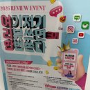 여리한 다이어트(압구정점) 이미지