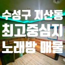 kbs노래연습장 이미지