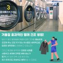 빨래뽀송셀프빨래방