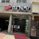 안양광역등기소 이미지