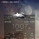 (주)스마트오토서비스 이미지