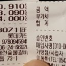 대련숯불갈비 이미지