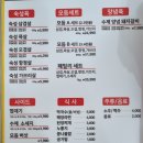 삼겹살집1