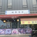 장곡농협 주유소 네이버블로그