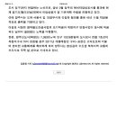 추동공인중개사사무소 이미지