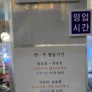 성지로 | [압구정] 압구정 찐맛집!🍗직장인들의 성지로 10년 이상 된 '한추' 솔직 후기!