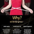 닥터핏의원