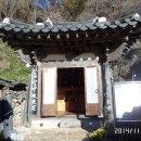 통영 천개산~ 벽방산(650m) - 익산 여명산악회 3 이미지