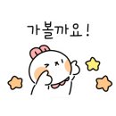 러블리제이브레드