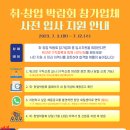 주식회사 지엠네트웍스 티스토리