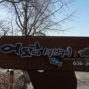 은진공인중개사사무소 이미지