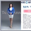 투비앤 아나운서 아카데미[KBS광주 장은지 기상캐스터] 이미지