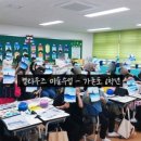 가촌초등학교 이미지