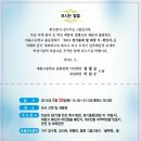 세종고등학교 이미지