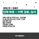 (주)우림엠에스