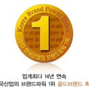 파리바게뜨(포승점)