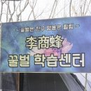 이상봉농장 이미지