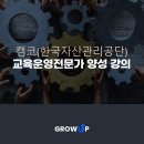 교담기획