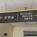 녹양동 작은도서관 이미지