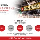 싸움의고수 | 한주주방아울렛 [현장 리뷰]싸움의 고수 납품 후기