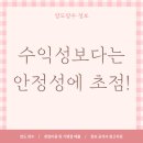 배스킨라빈스부산 - 동래구 안연로 72 | 배스킨라빈스부산