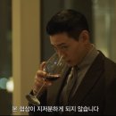 한국게임고등학교 | 드라마 머니게임 정주행 후기 : IMF의 트라우마가 2026년에 주는 경고(ft. 줄거리, 심은경, 국가부도)