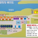 장가네냉삼집 | 청풍호반 오토캠핑장, 충주호 파노라마 뷰와 함께한 2박 3일