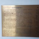 평택호그랜드관광호텔 한식당 | 대표 상업거리 '왕푸징(王府井)' / 베이징 그랜드 하얏트 호텔(北京东方君悦大酒店) 안다즈 서울 강남...