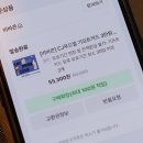 씨제이푸드빌(주) 빕스 비산점 | 빕스 태국 메뉴 시즌 현대카드 엠포인트 50% 할인 부산 서면점 이용 후기