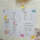 [서면네일잘하는곳] 키치한 네일은 여기! 핑크 지브라 네일 후기, 러브민네일