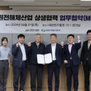 한국산업기술진흥협회회관 이미지